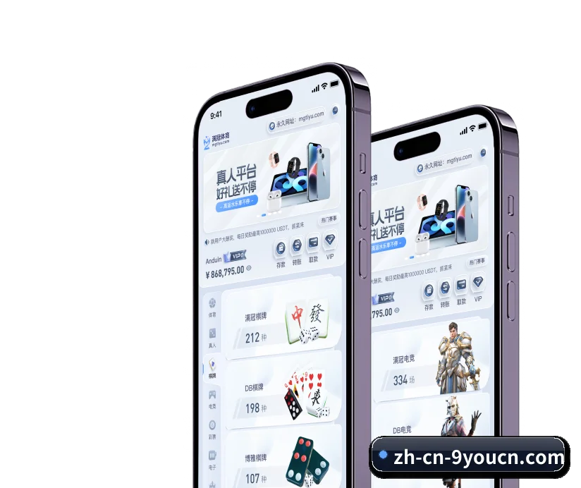 九游娱乐 五大业务矩阵,全景覆盖赛况实况与即时数据 | Jiuyou