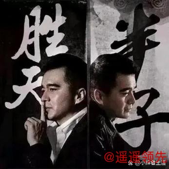 仁怀酱香不惧强敌虎口抢分 薛冠华豪取四连胜