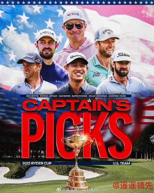 特朗普计划赛事首日空降莱德杯 为美国队激励助阵